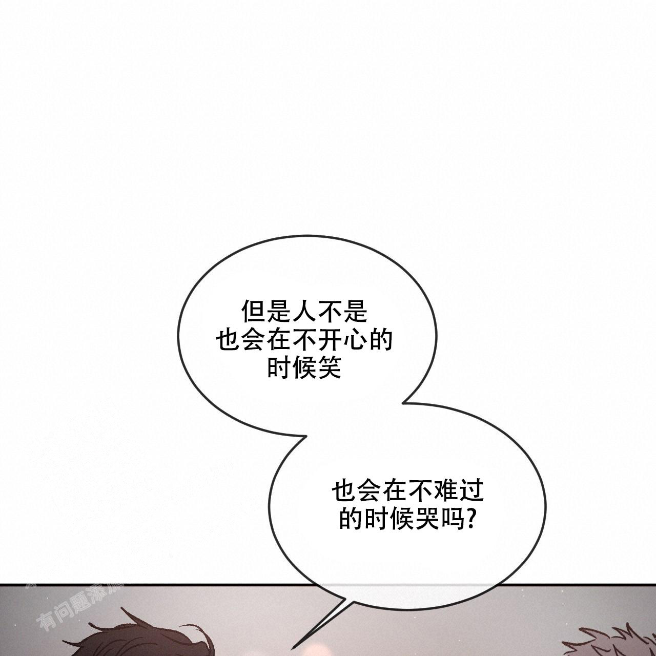 第88话28