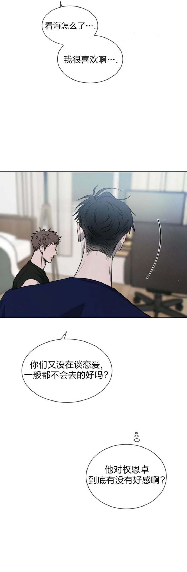 第40话15