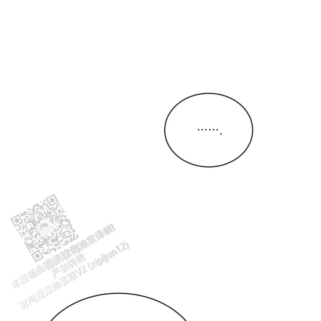第114话77