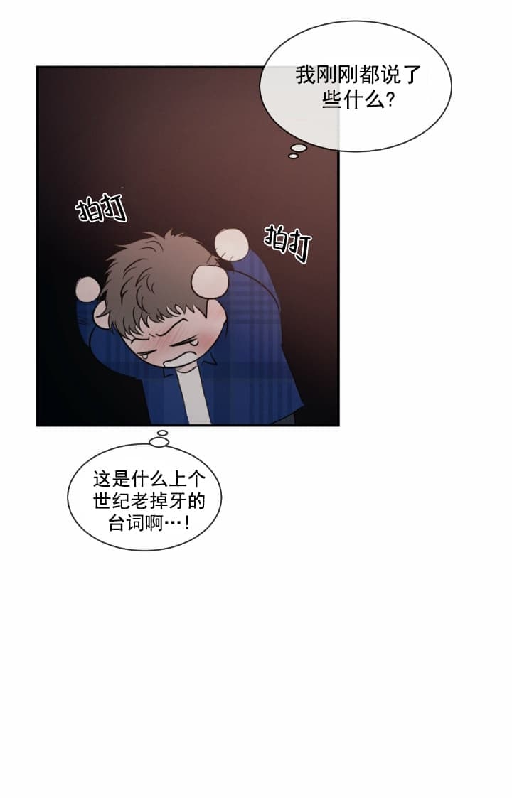 第17话18