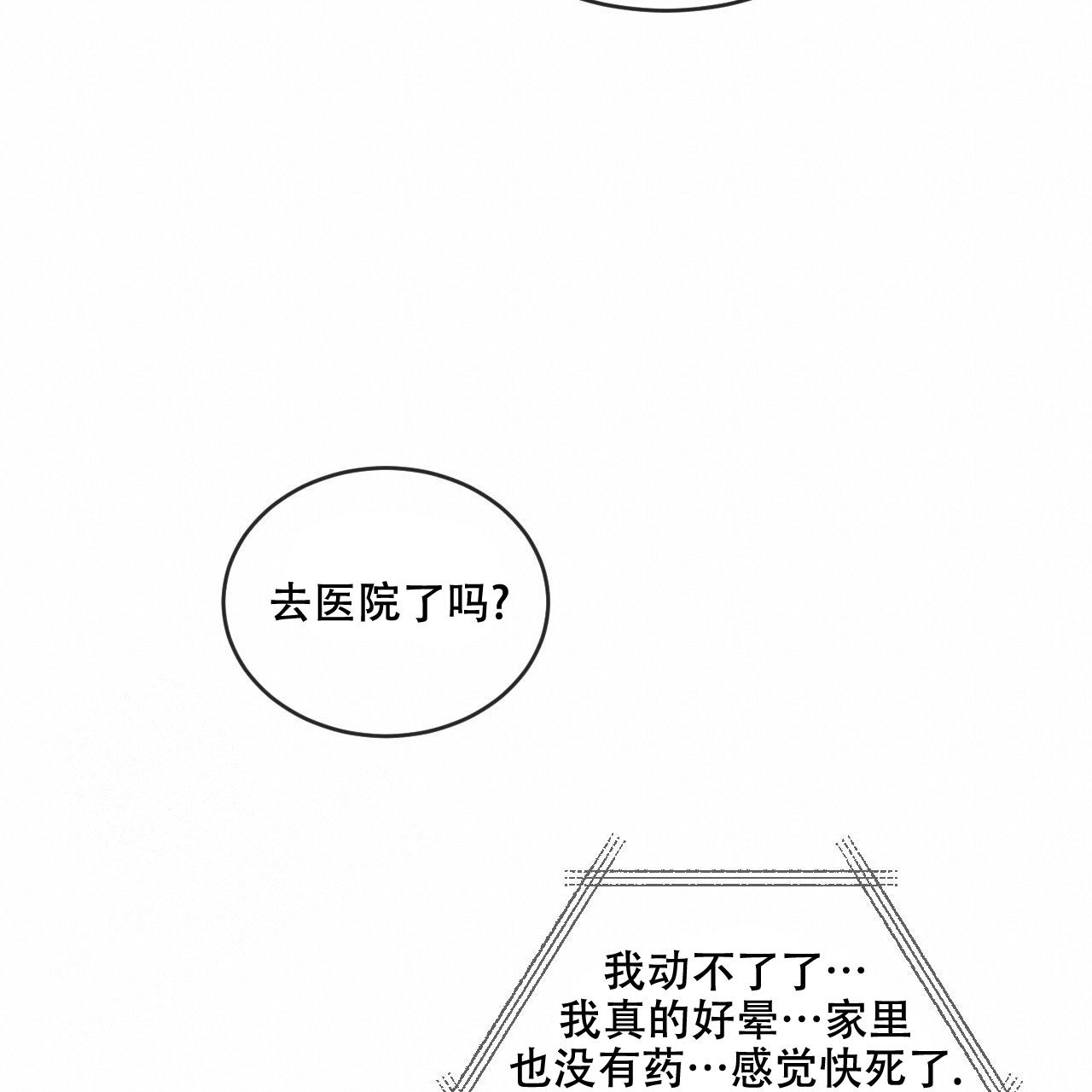 第101话17