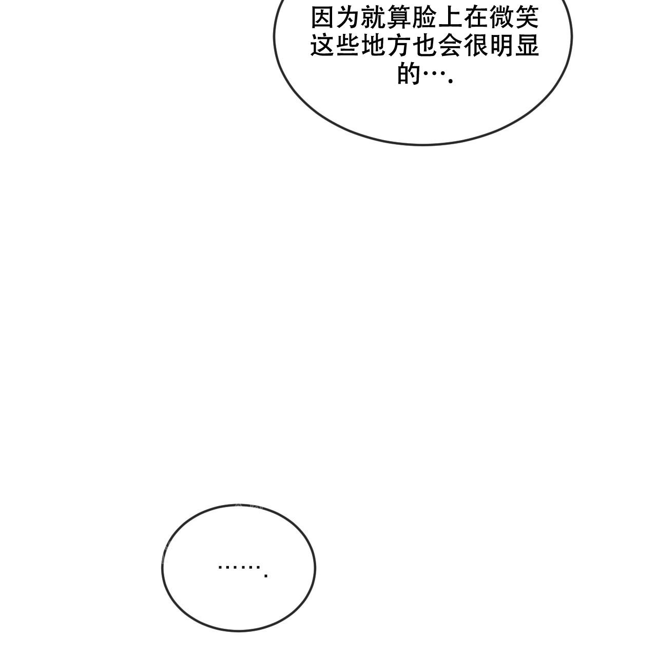 第88话32