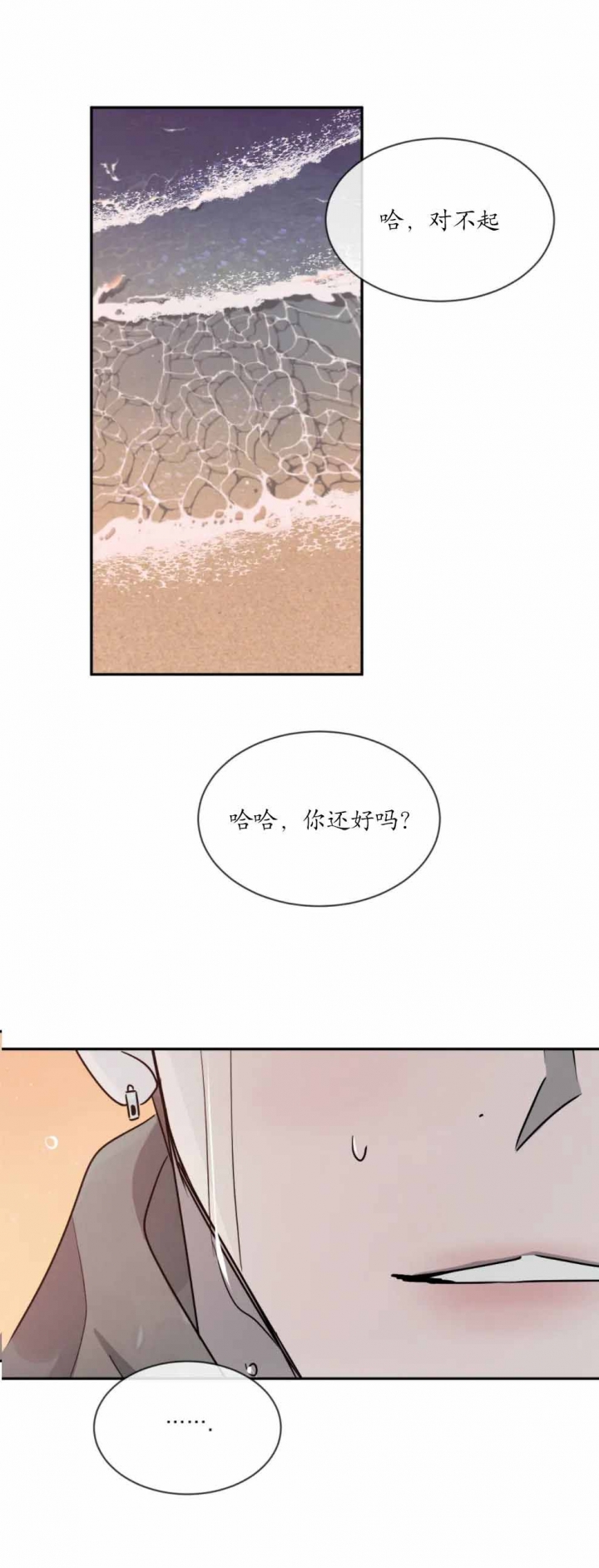 第42话23