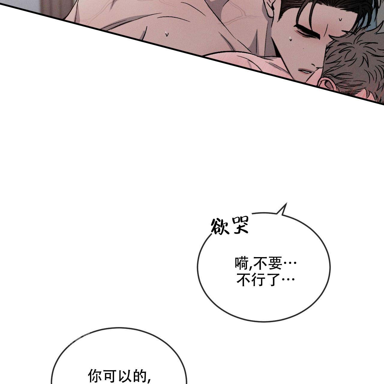 第99话20