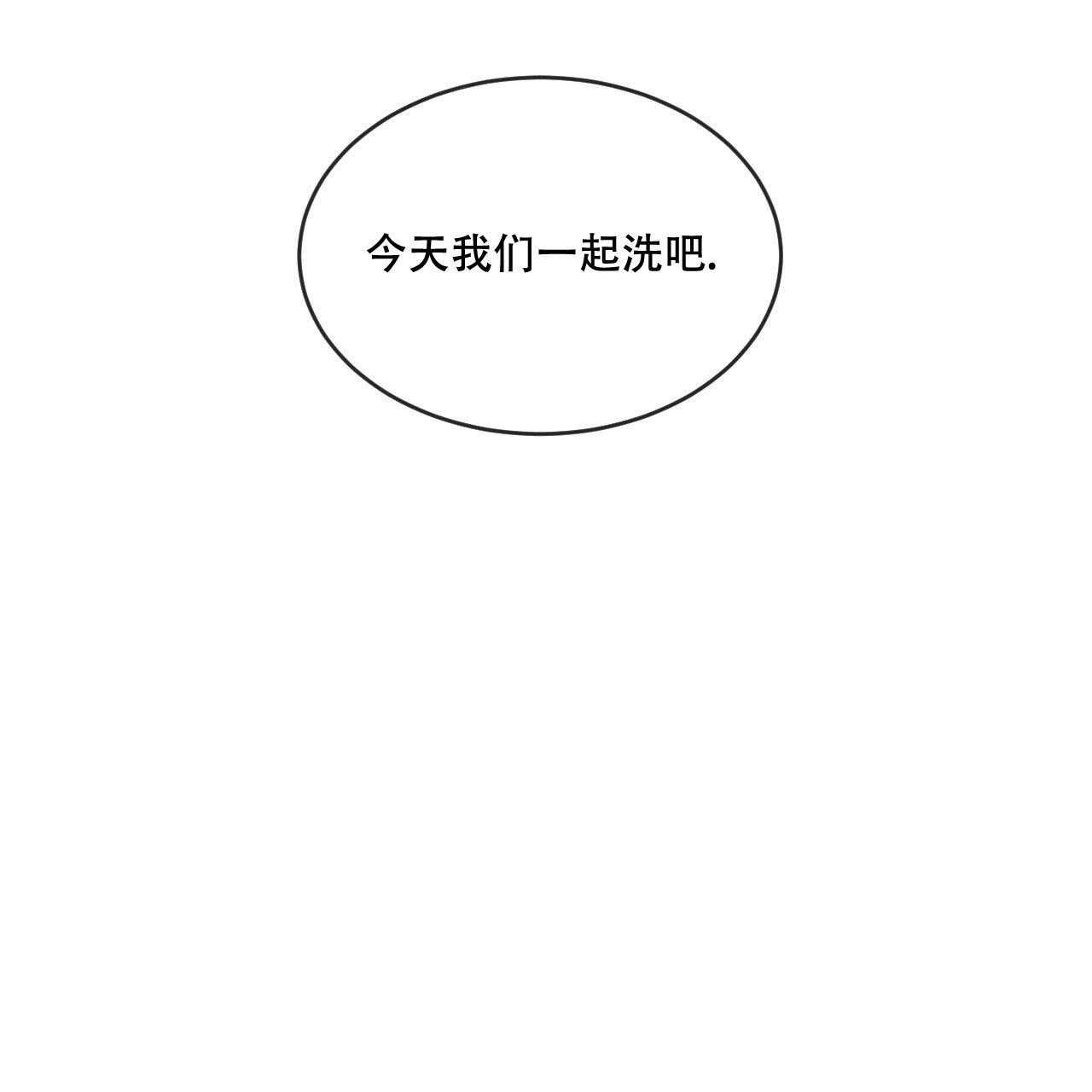 第97话61
