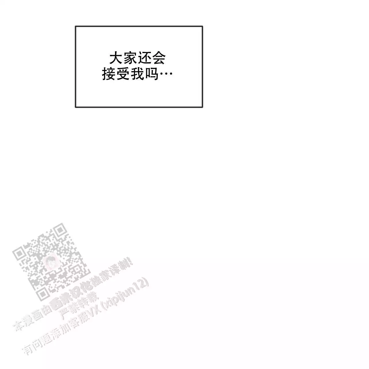 第113话23