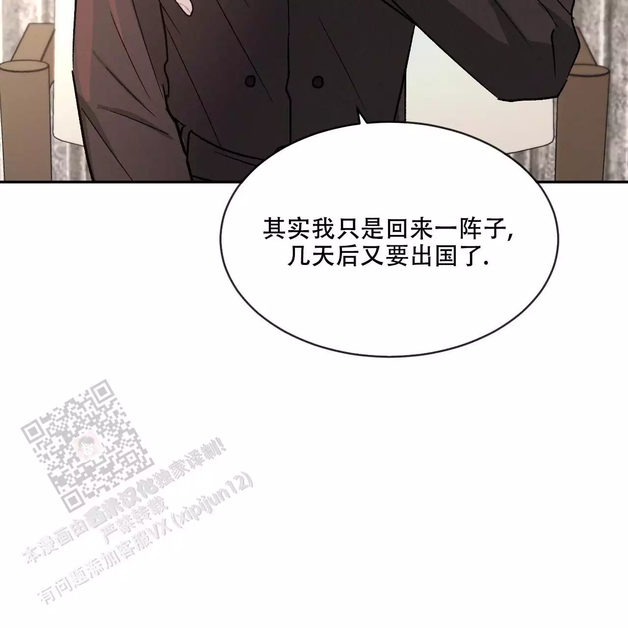 第112话77