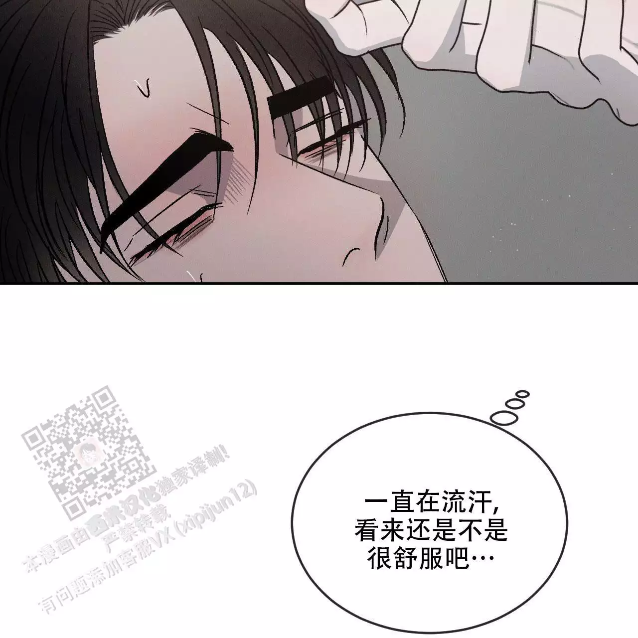 第106话45