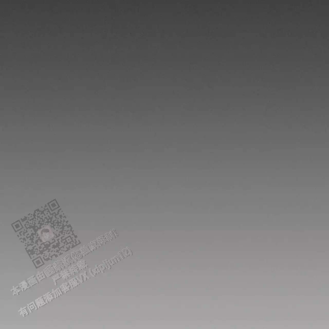 第116话60