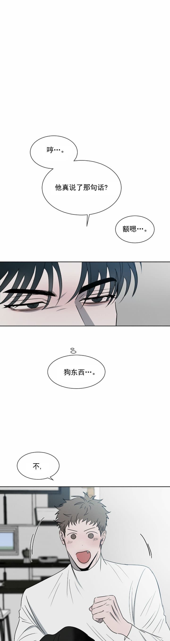 第21话11