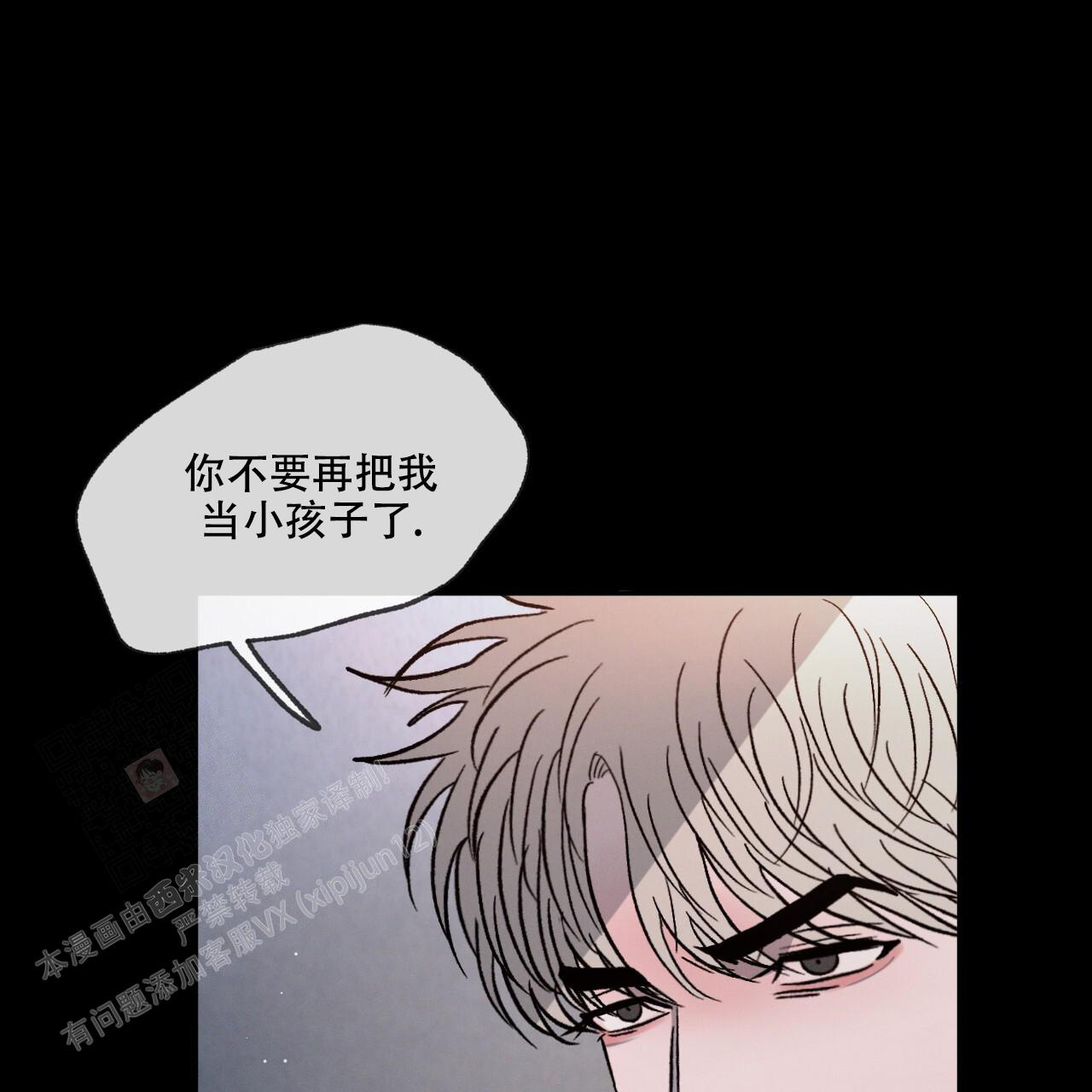 第83话55
