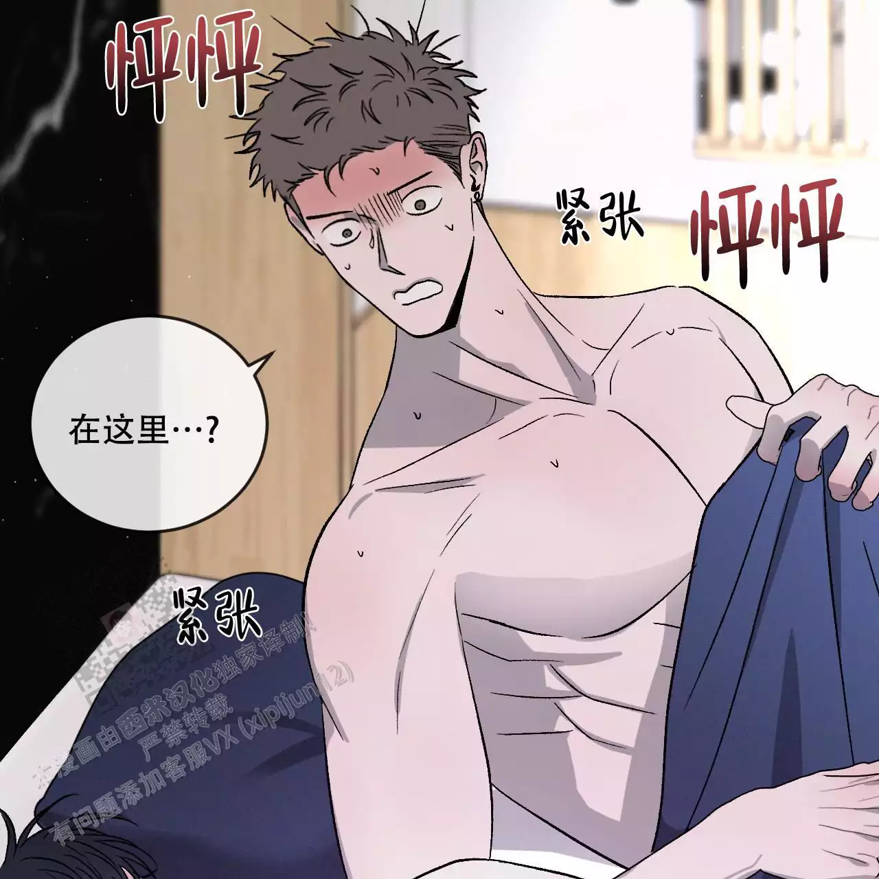 第116话35