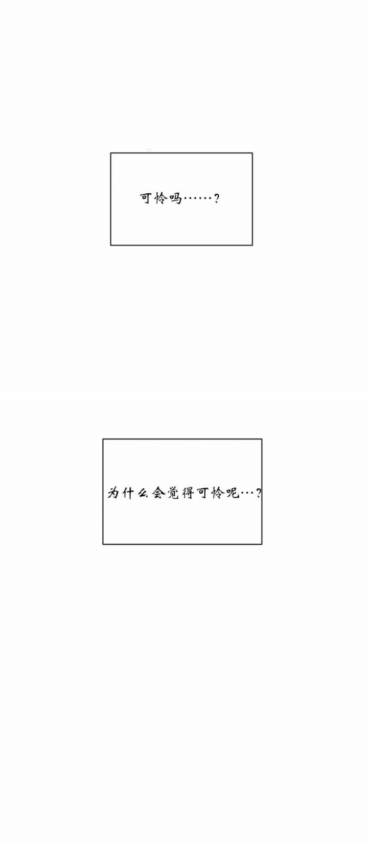 第41话30