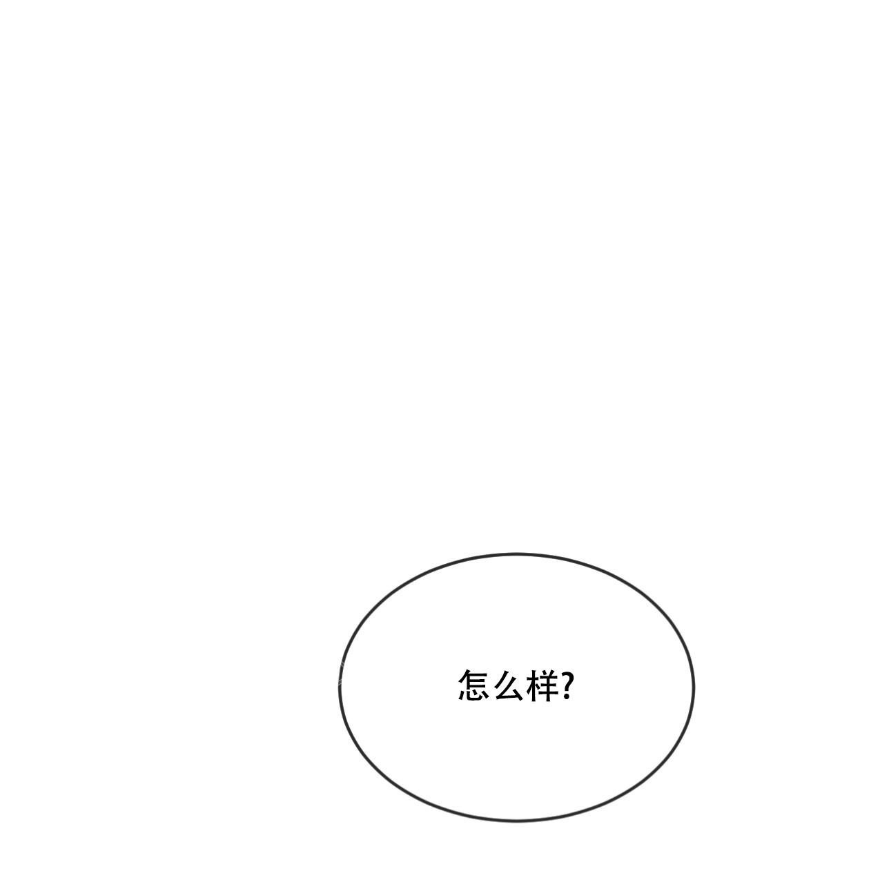 第69话11