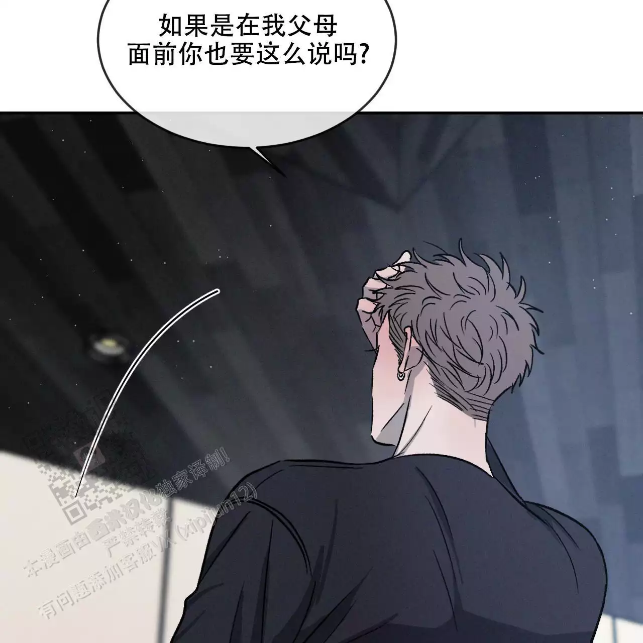 第109话68