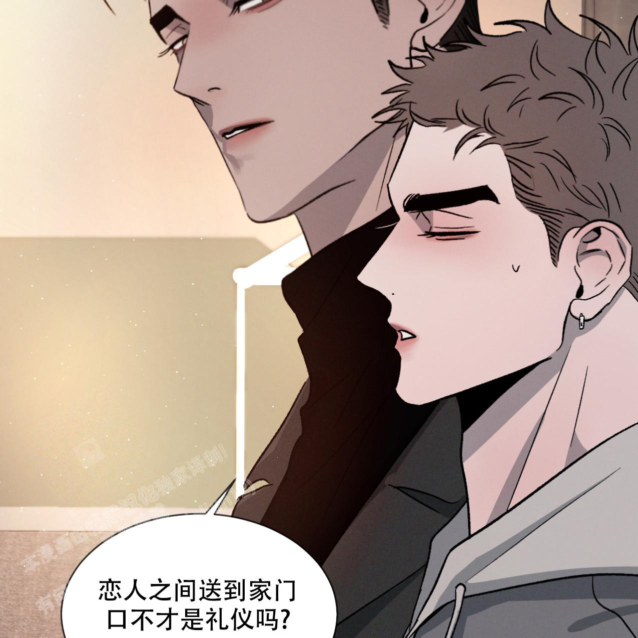 第70话14
