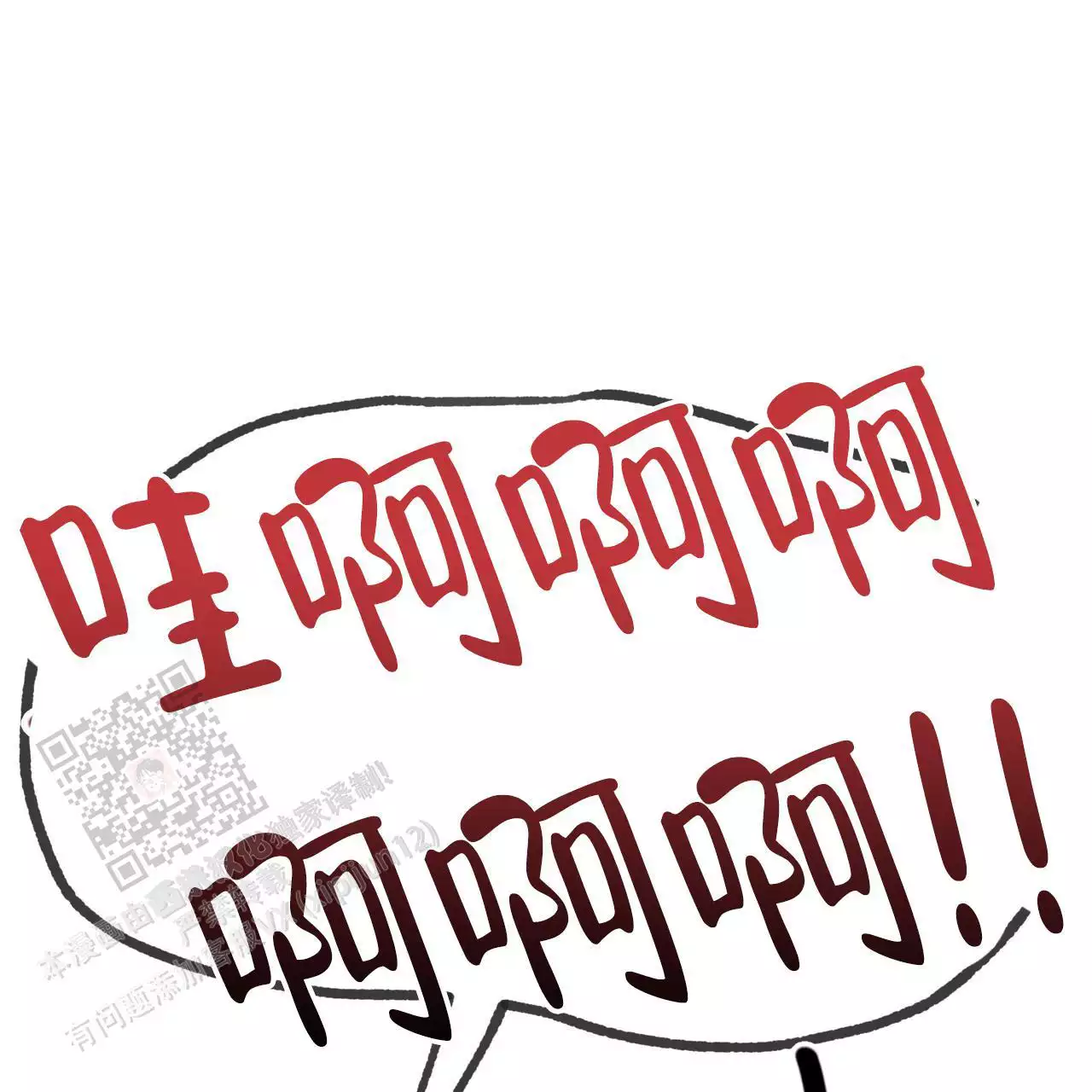 第108话71