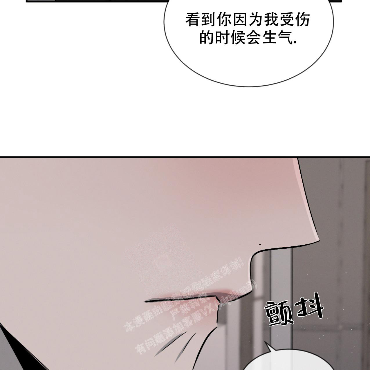 第68话37