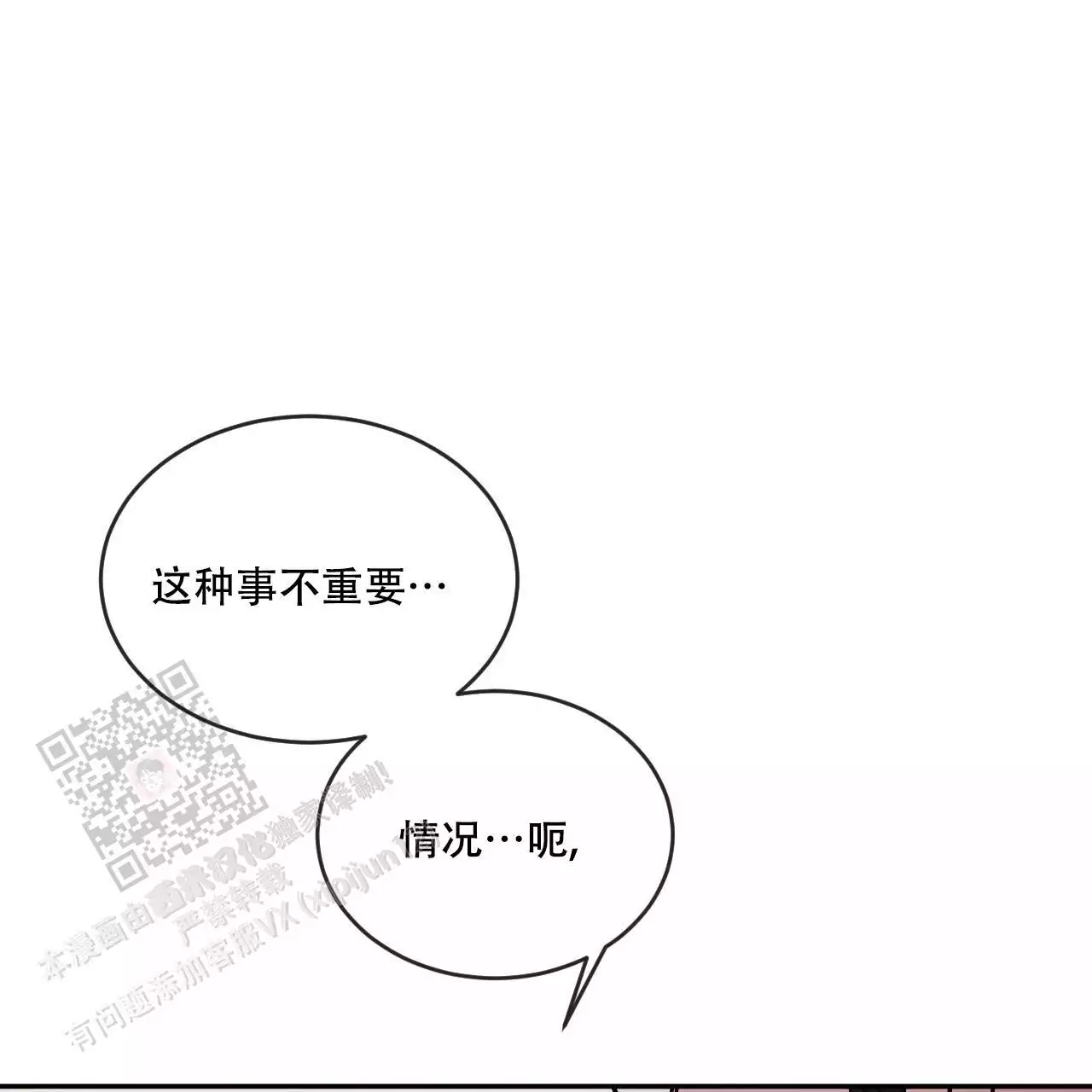 第108话40