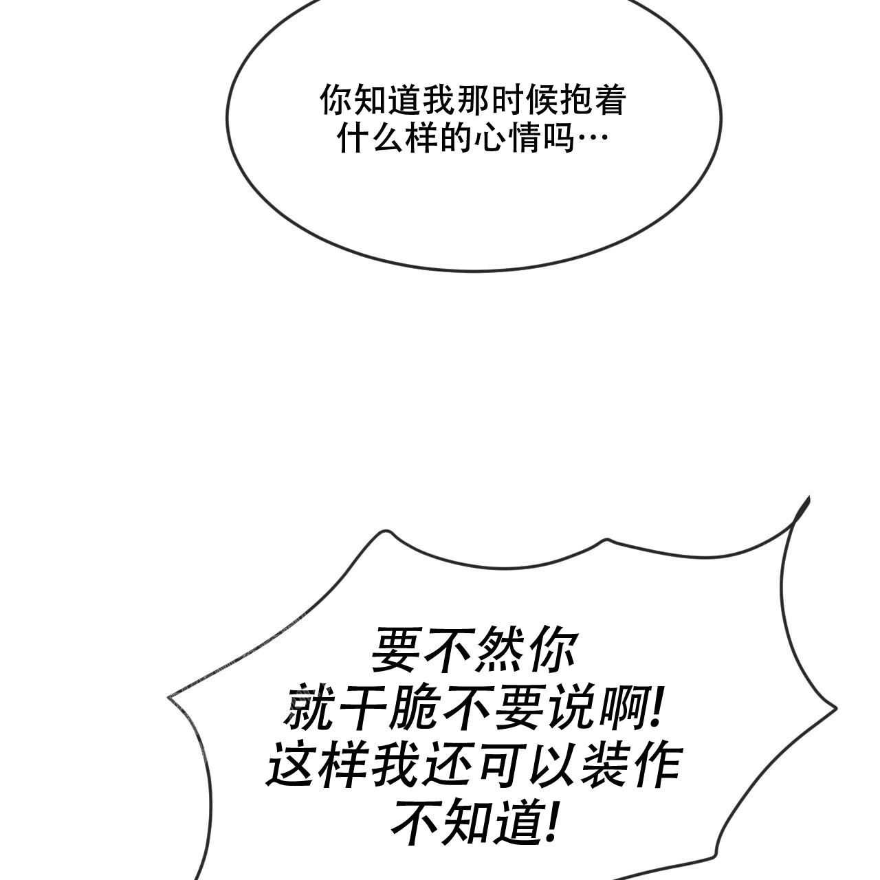 第74话121