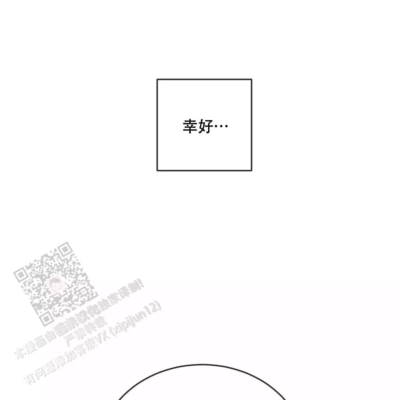 第109话10
