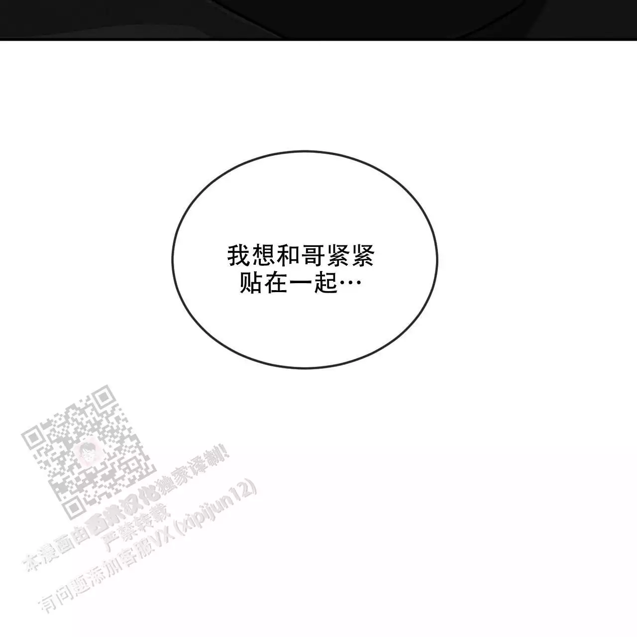 第108话59
