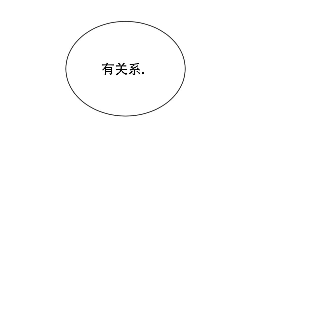 第67话73