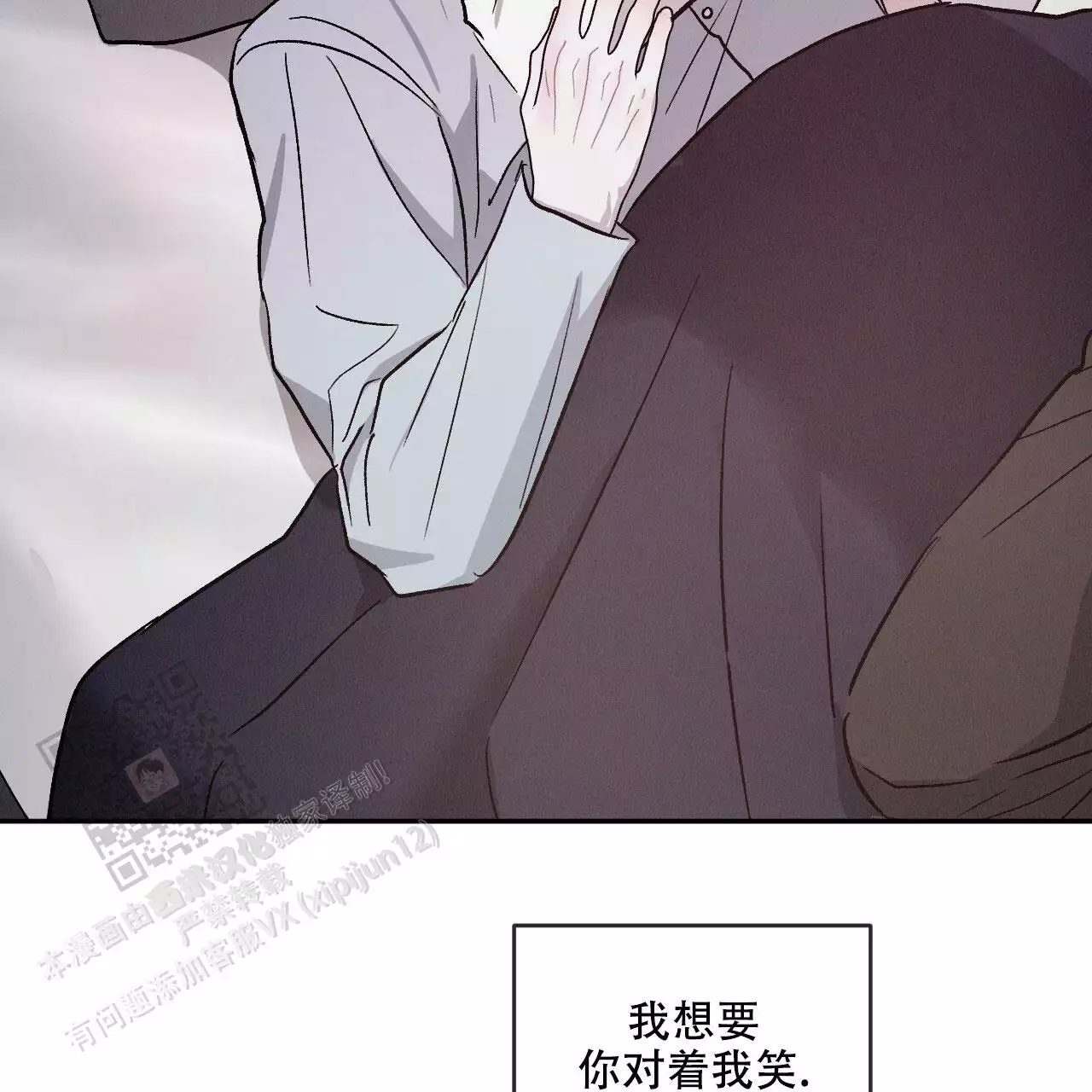 第105话70