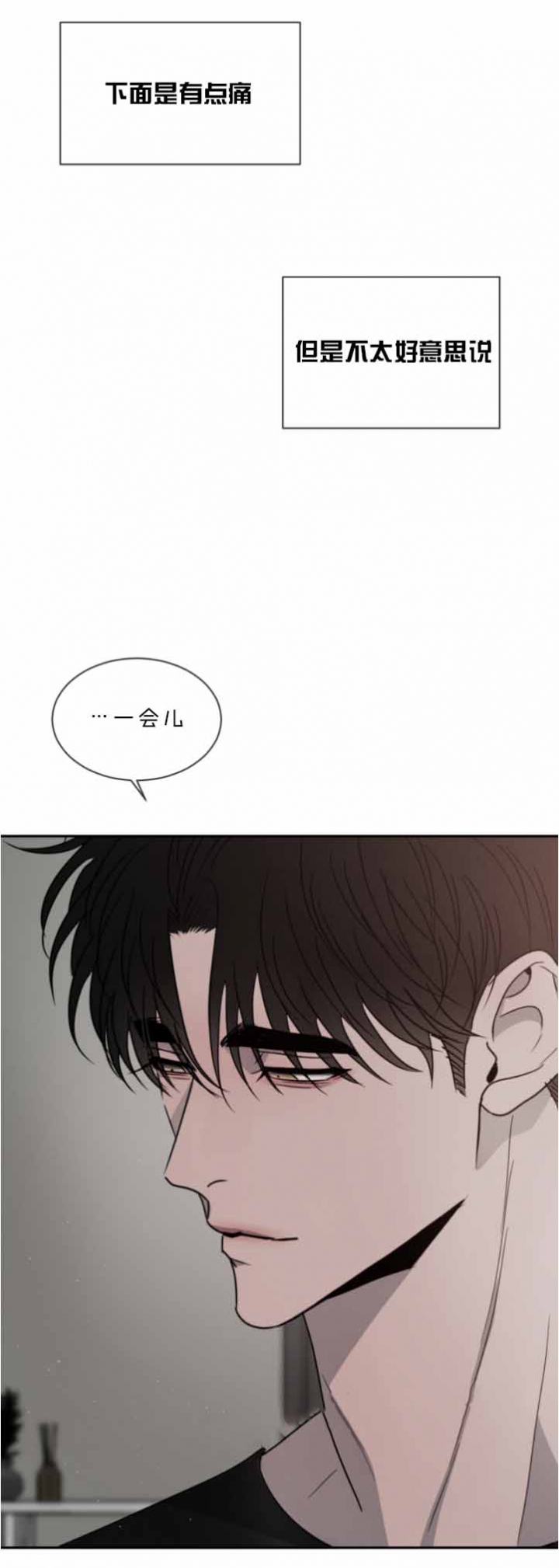 第48话9
