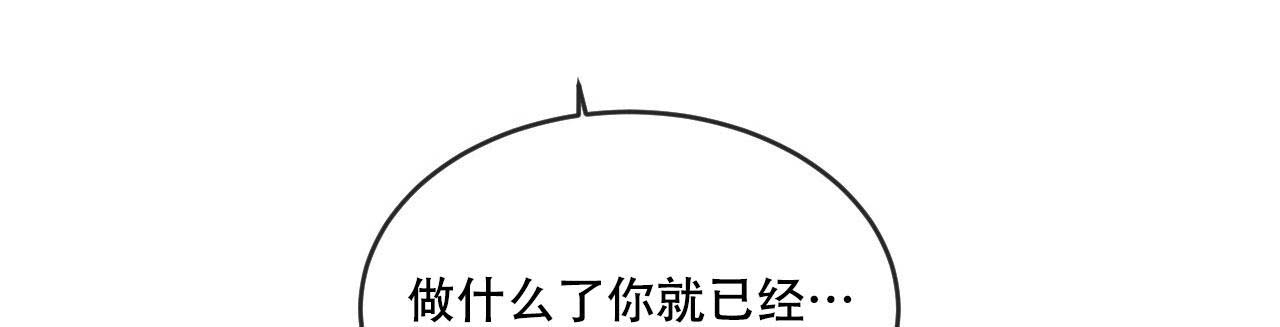 第98话13