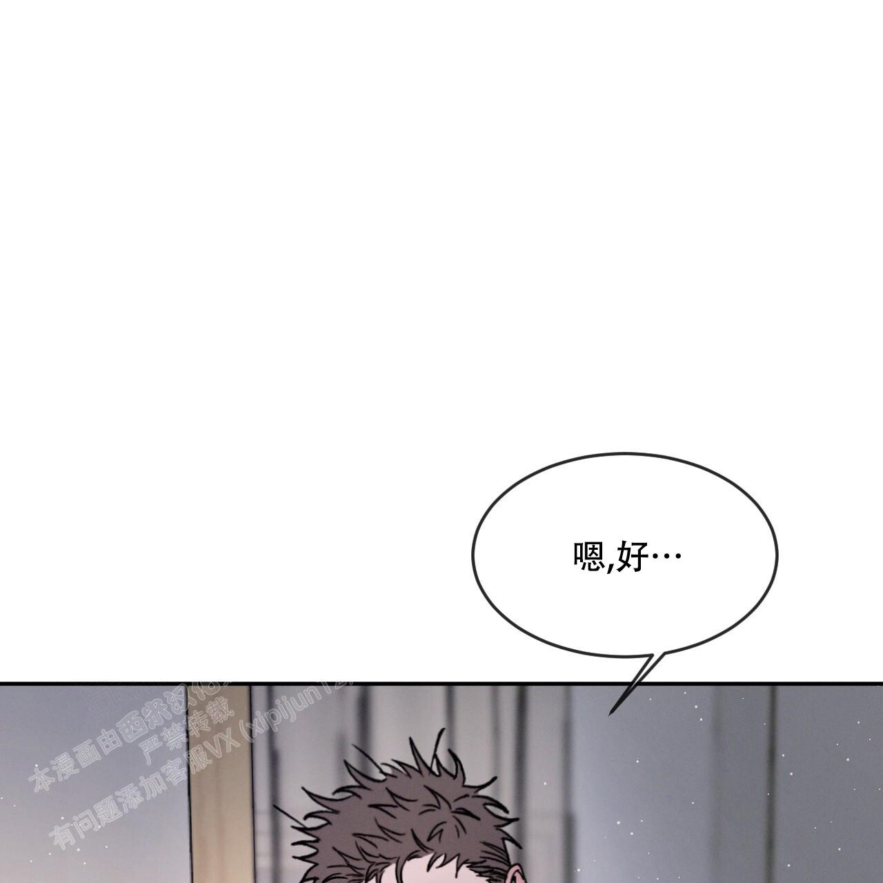 第81话51