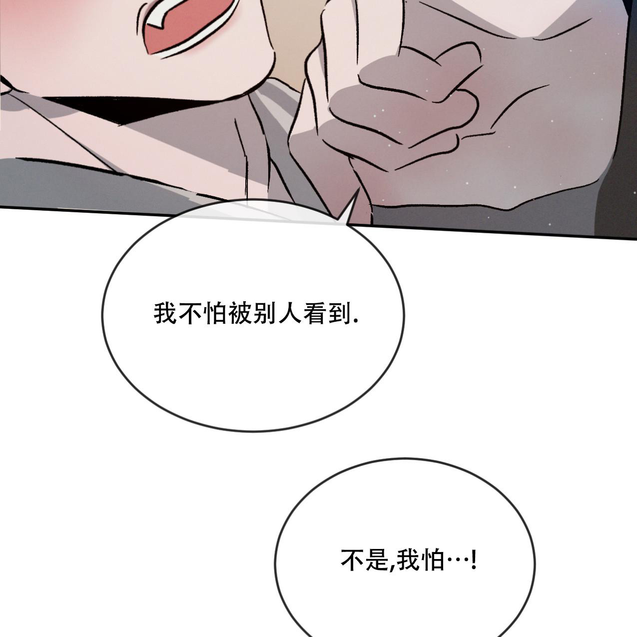 第70话44