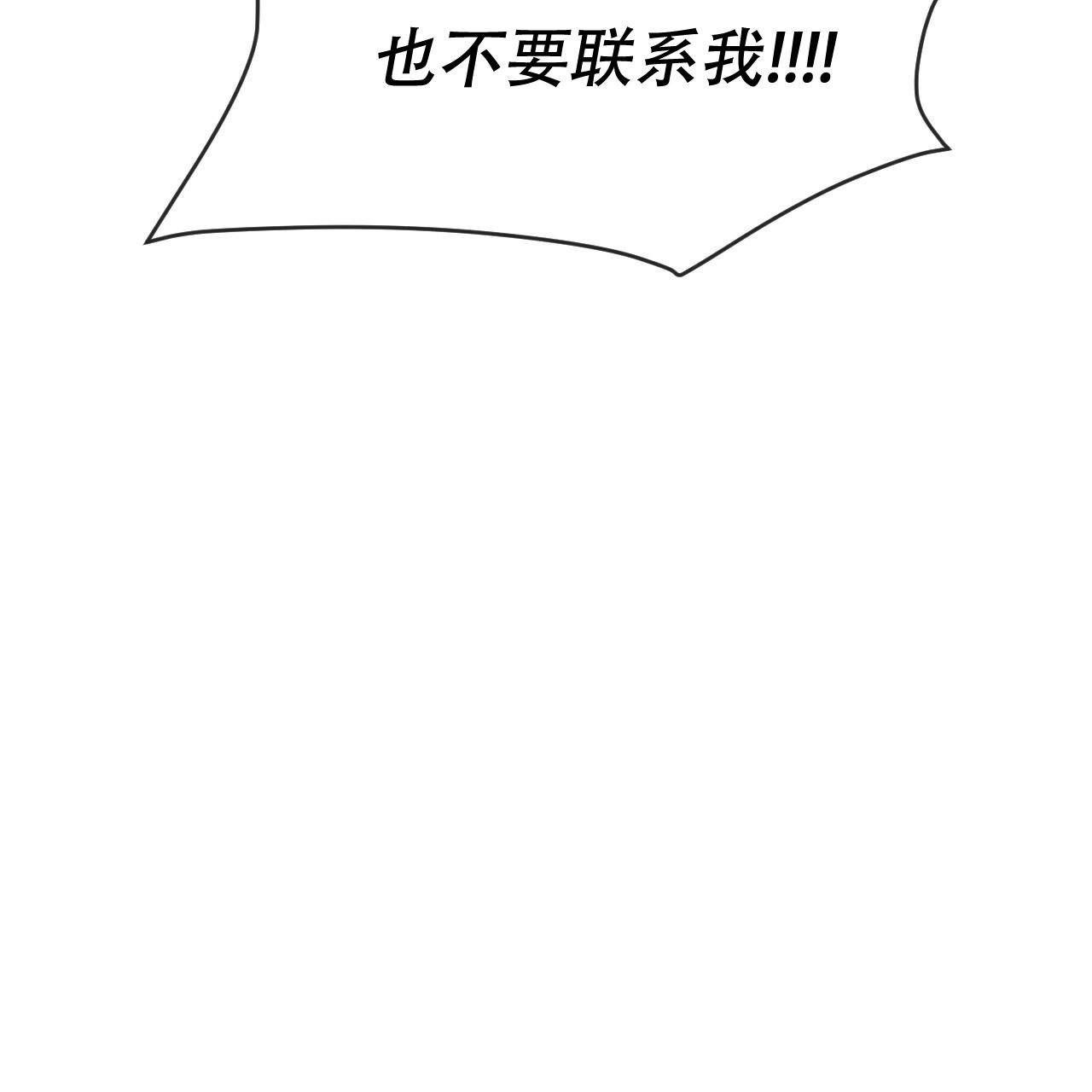 第74话142