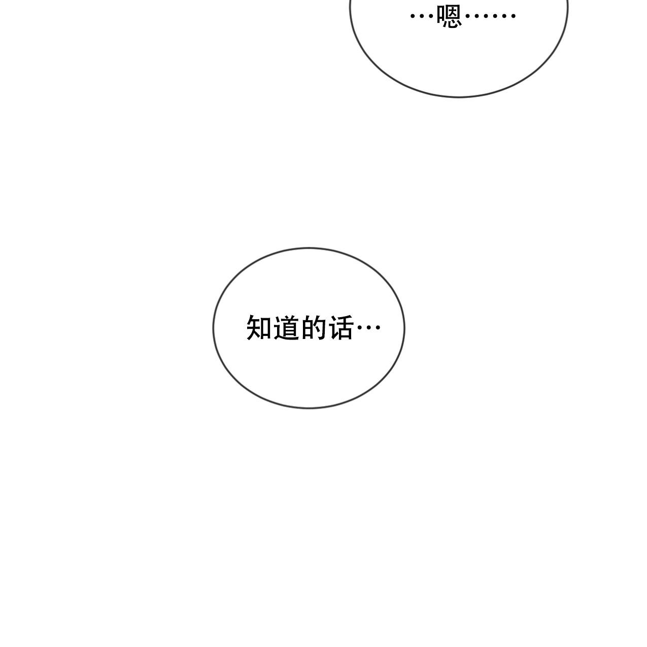 第68话59