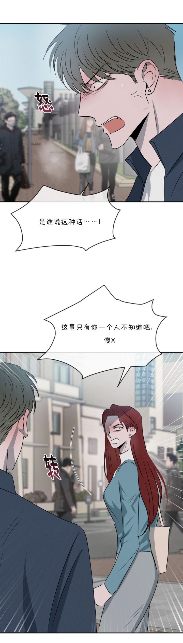 第62话9