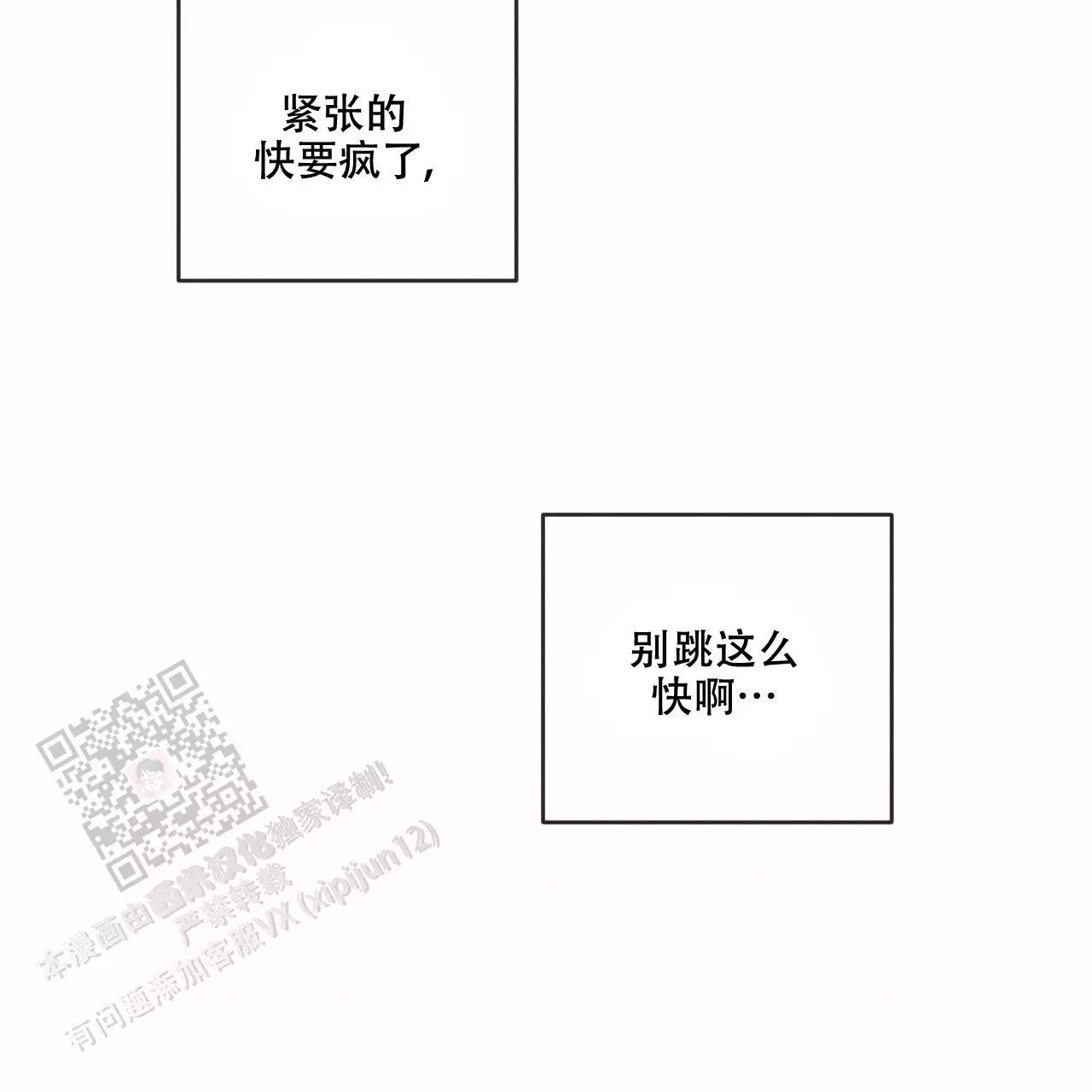 第111话52