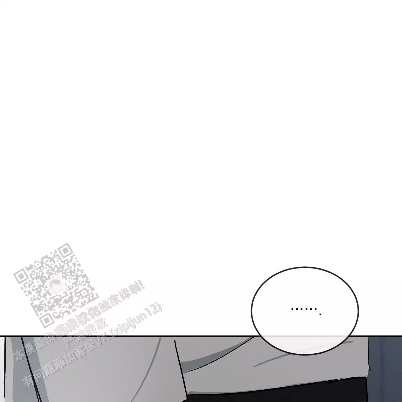第110话36