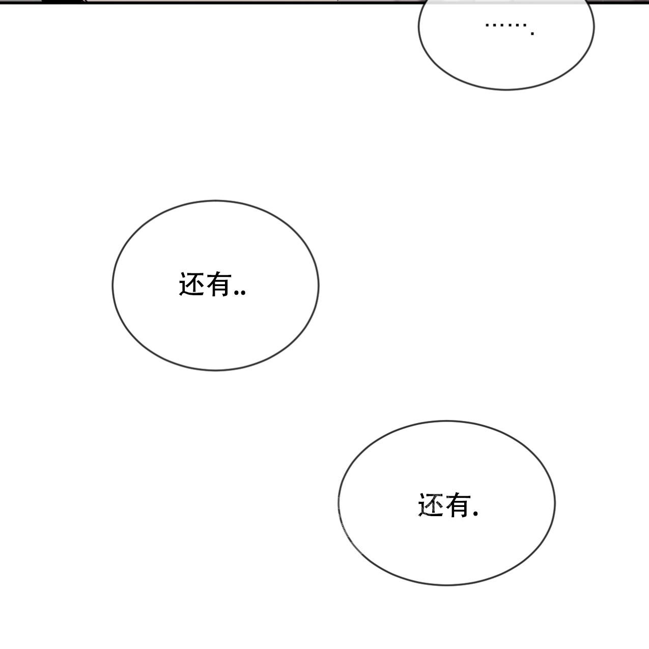 第68话38