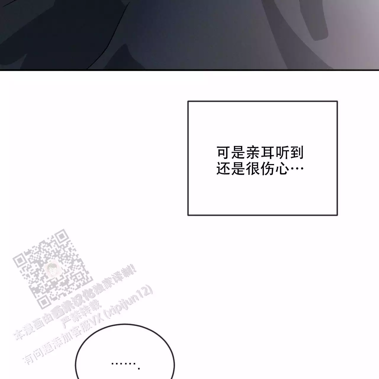 第111话13