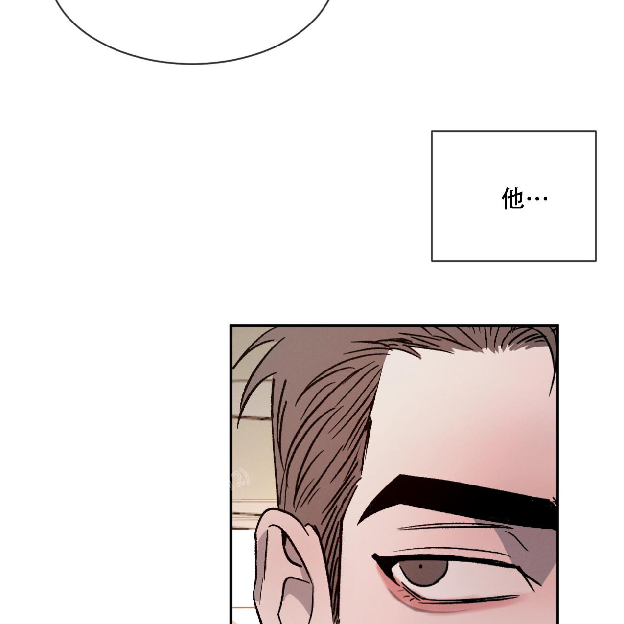 第70话18