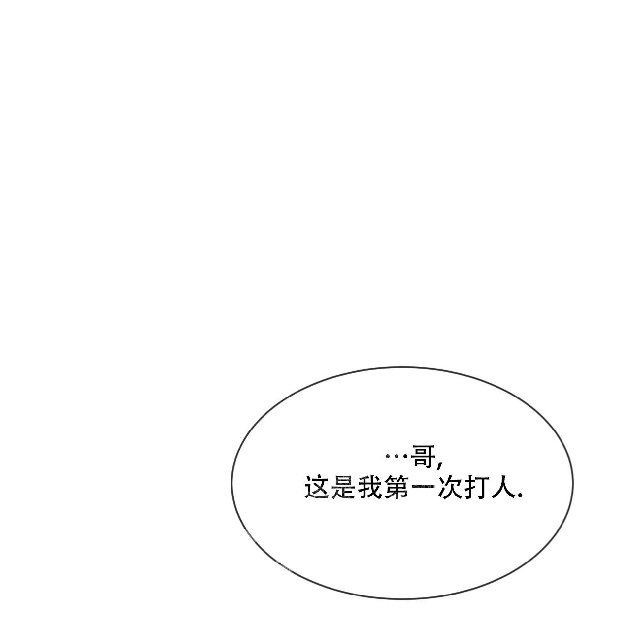 第67话62