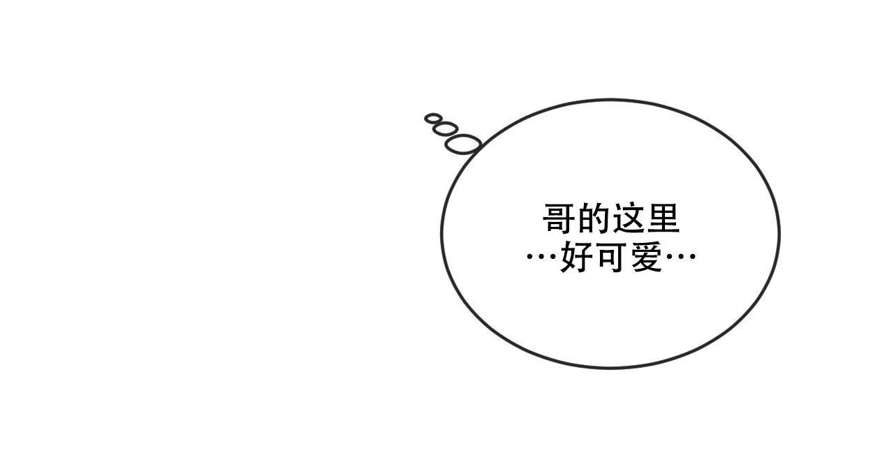第99话54