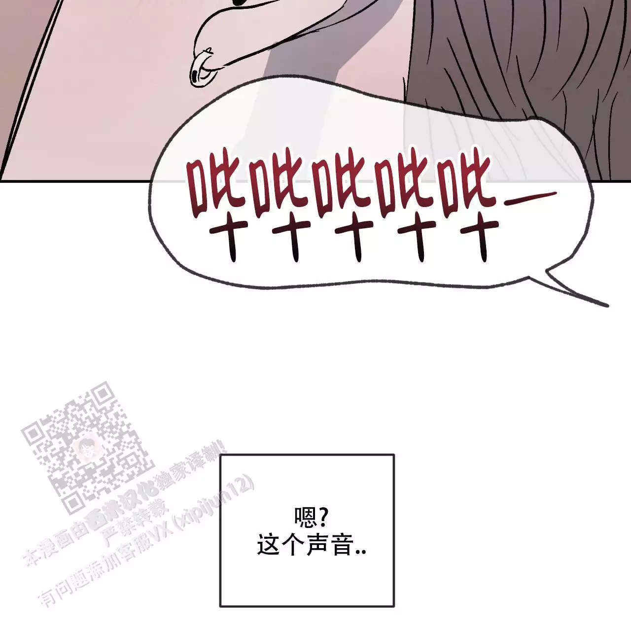 第108话67
