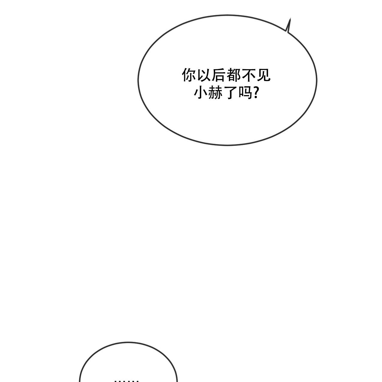 第71话40