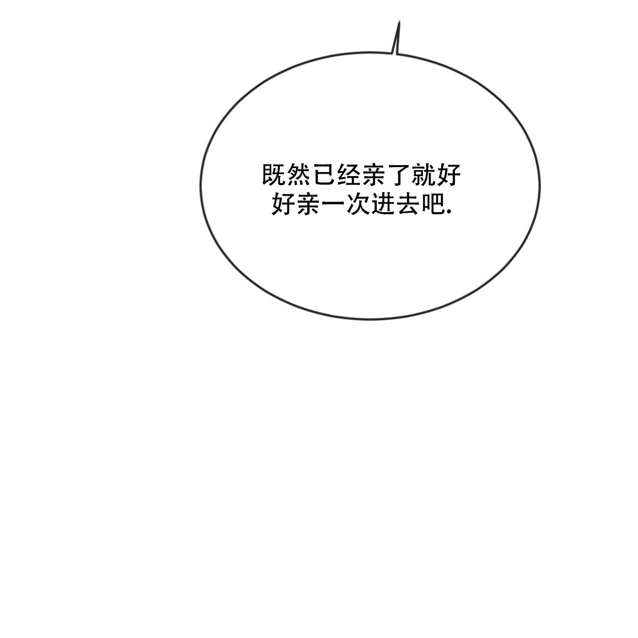 第70话51