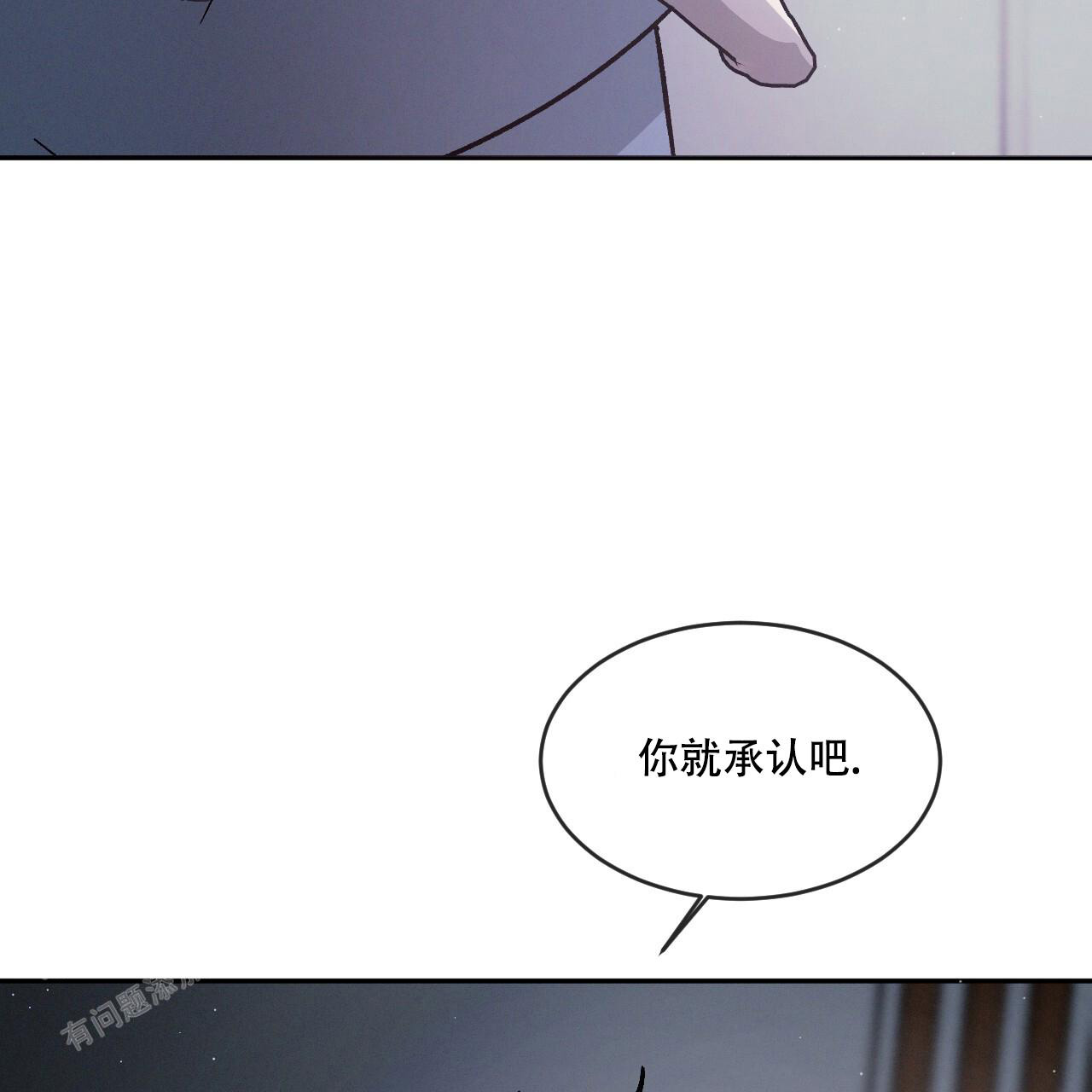 第85话38