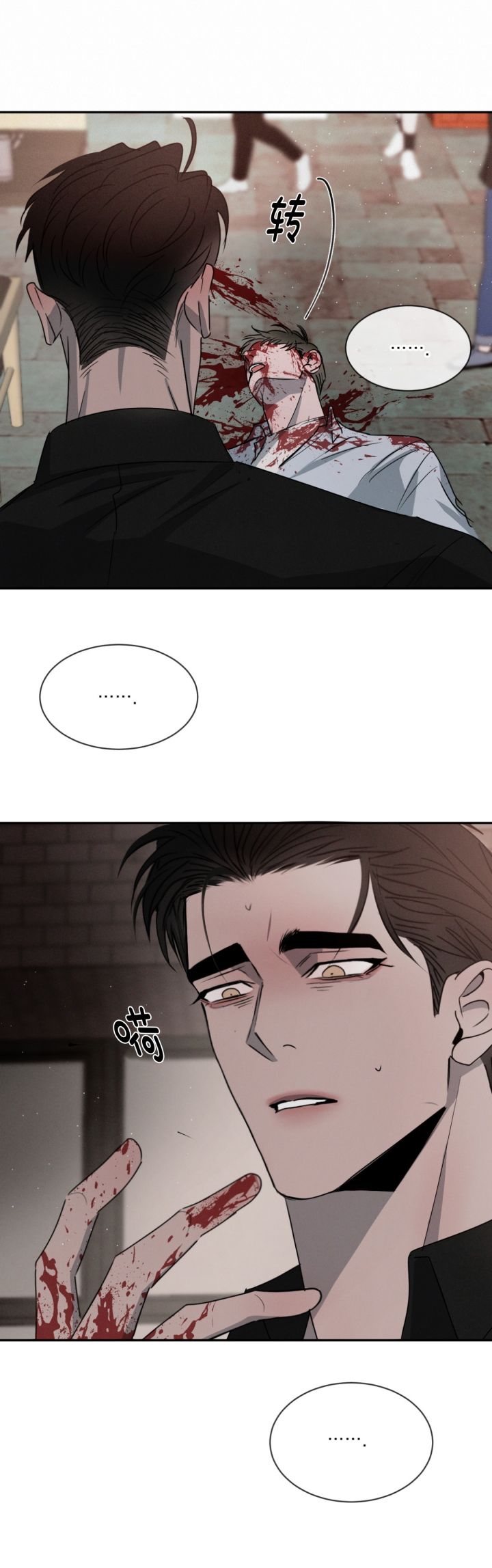 第66话8