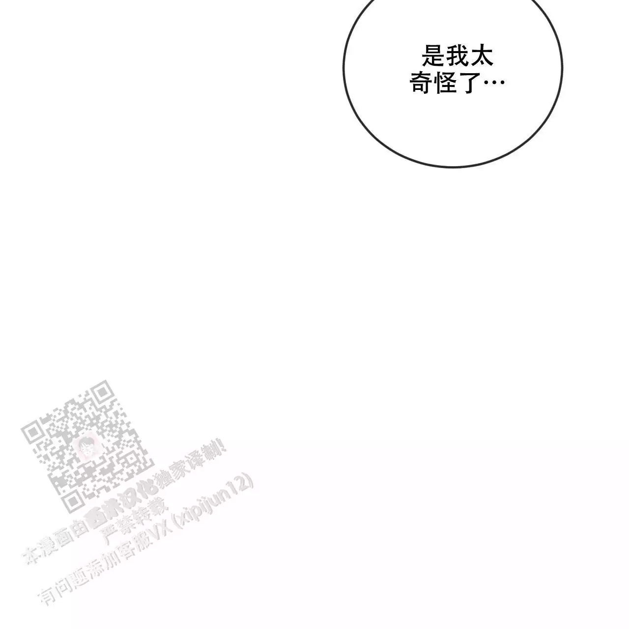 第114话22