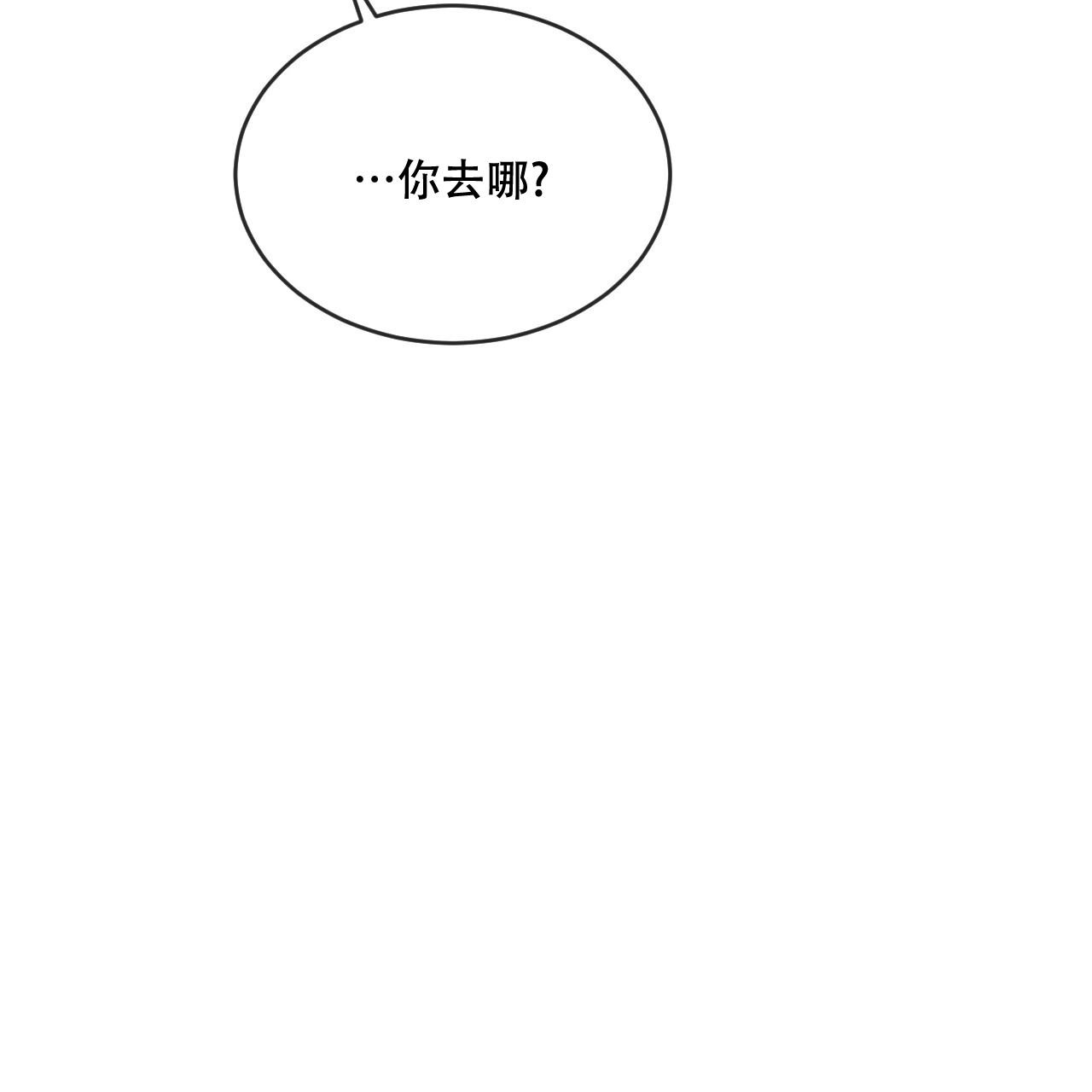第101话28