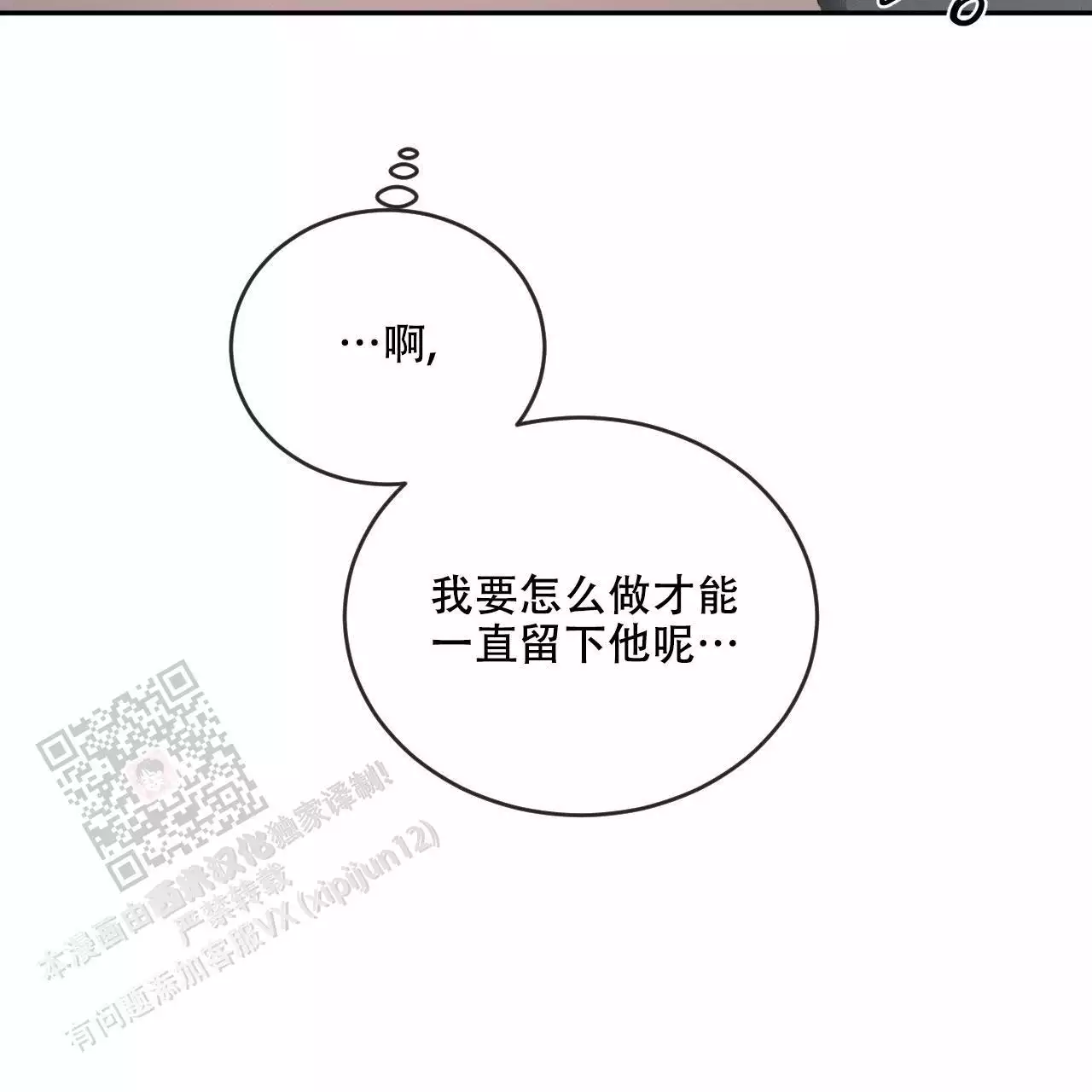 第106话58